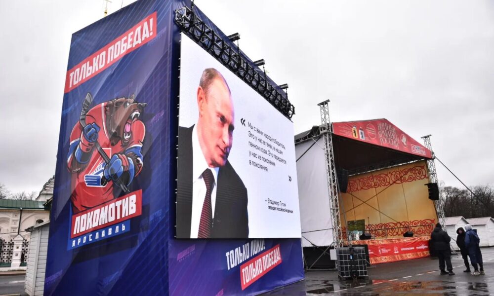 Большая фан-зона «Локомотива» организована на Советской площади в Ярославле