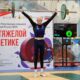 Ярославские тяжелоатлеты борются за выход в финал Спартакиады учащихся России