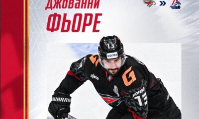 «Локомотив» подписал контракт с канадским нападающим