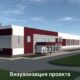 В Ярославской области началось строительство физкультурно-оздоровительного комплекса
