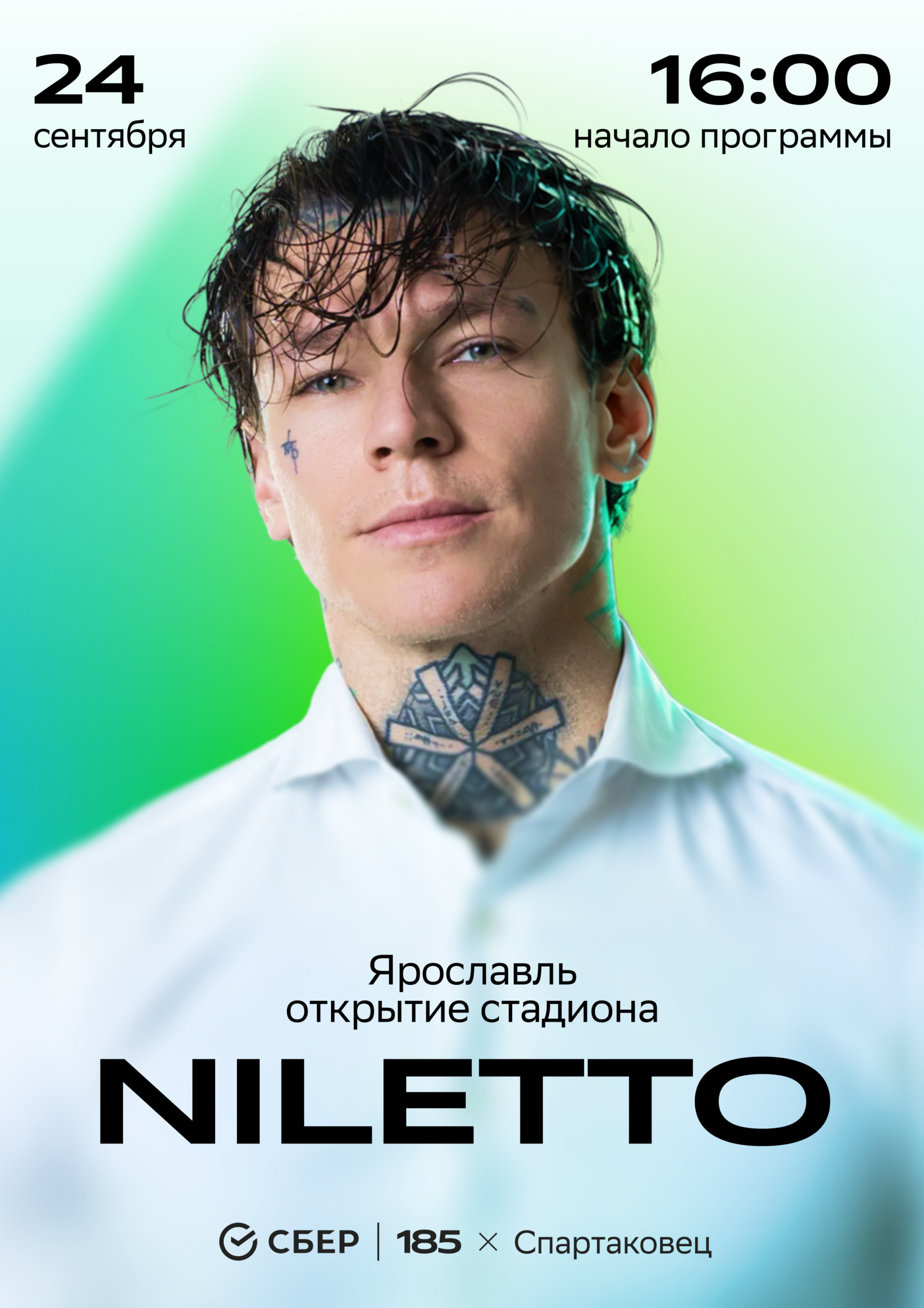 Портрет NILETTO в белой рубашке с татуировками на лице и шее