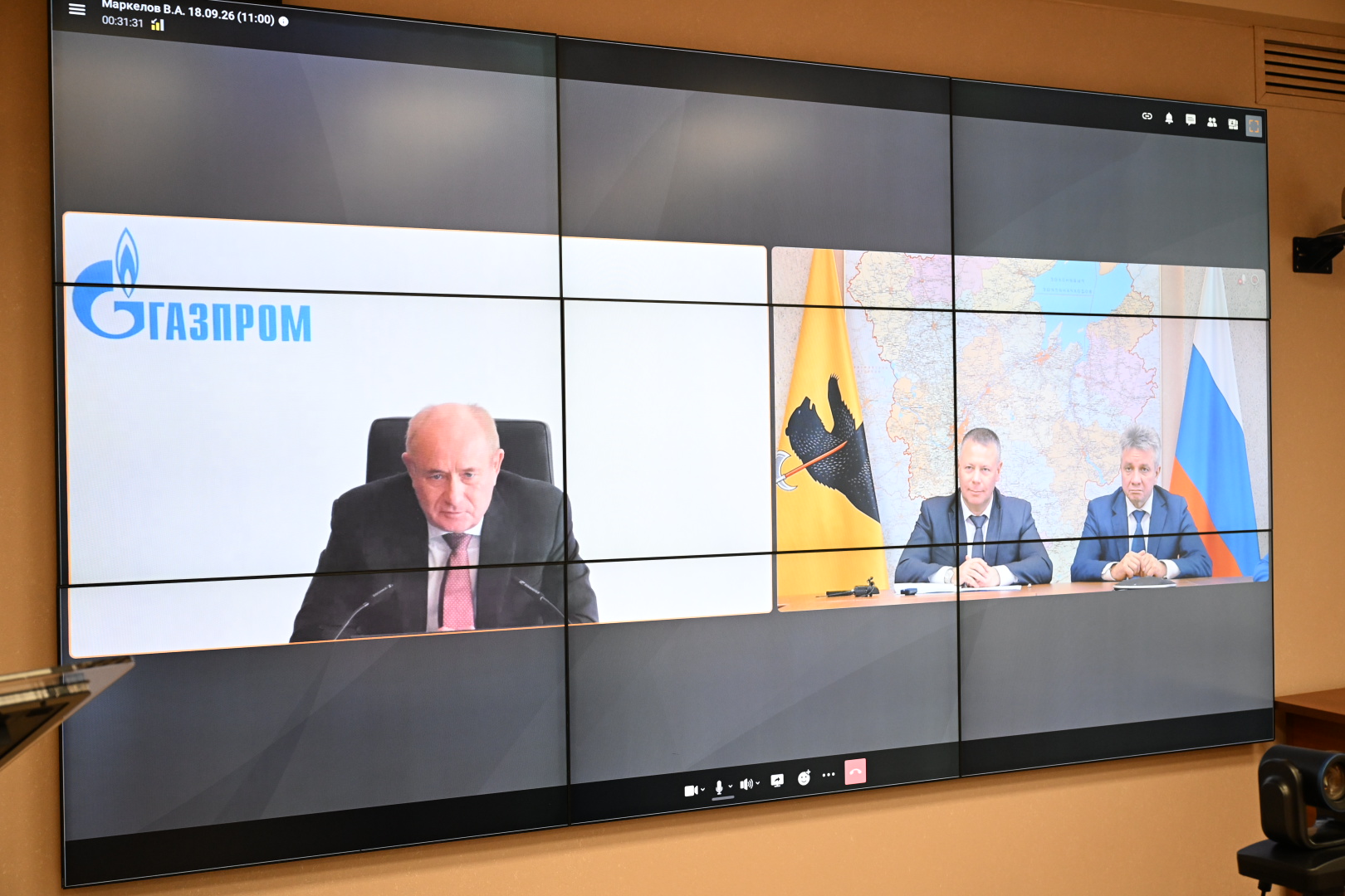 Видеоконференция Газпрома с участием представителей Ярославской области