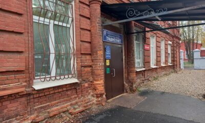 Вход в травмпункт в кирпичном здании с навесом и решётками на окнах