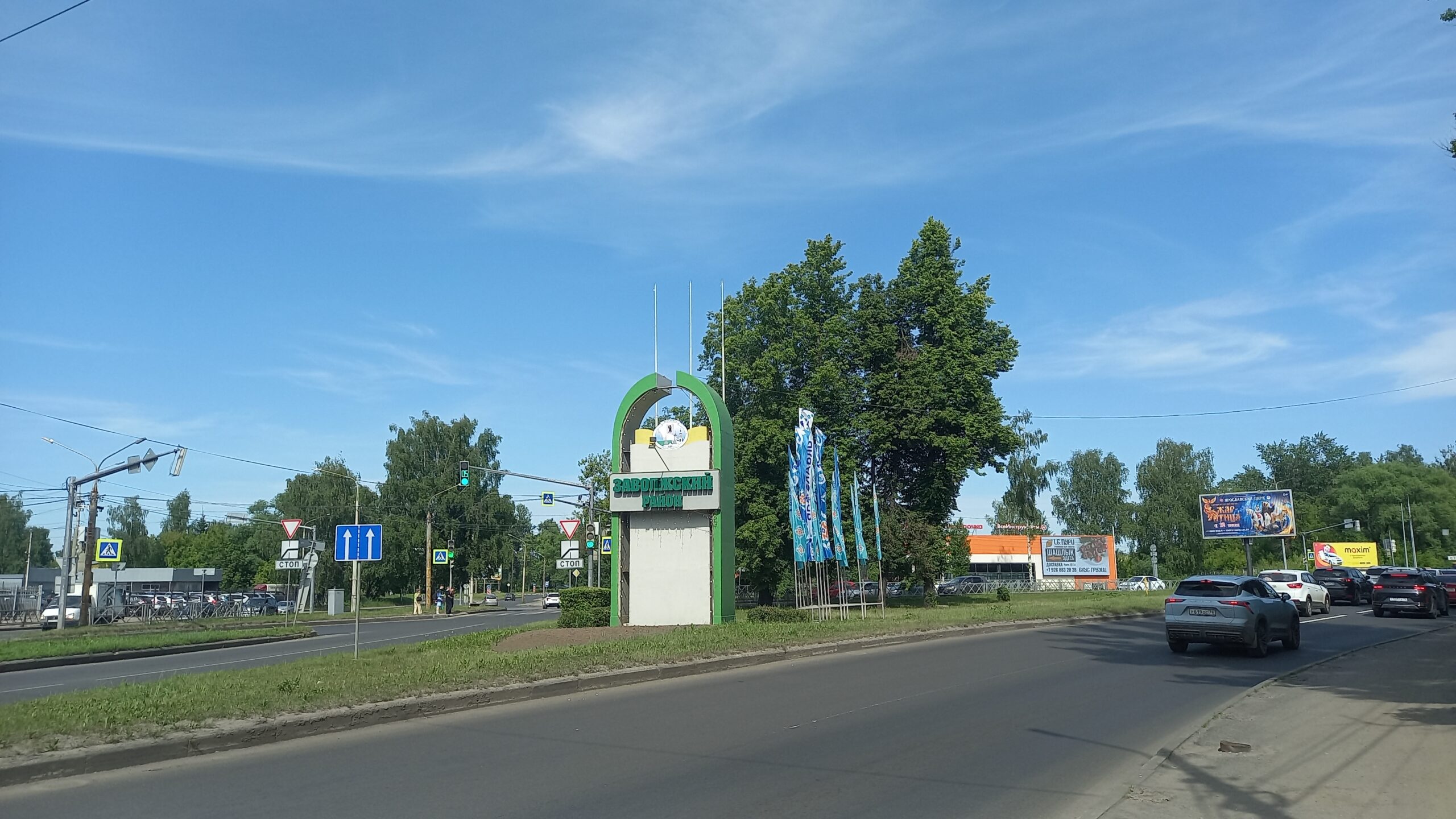 Стела «Заволжский район» у дороги в Ярославле