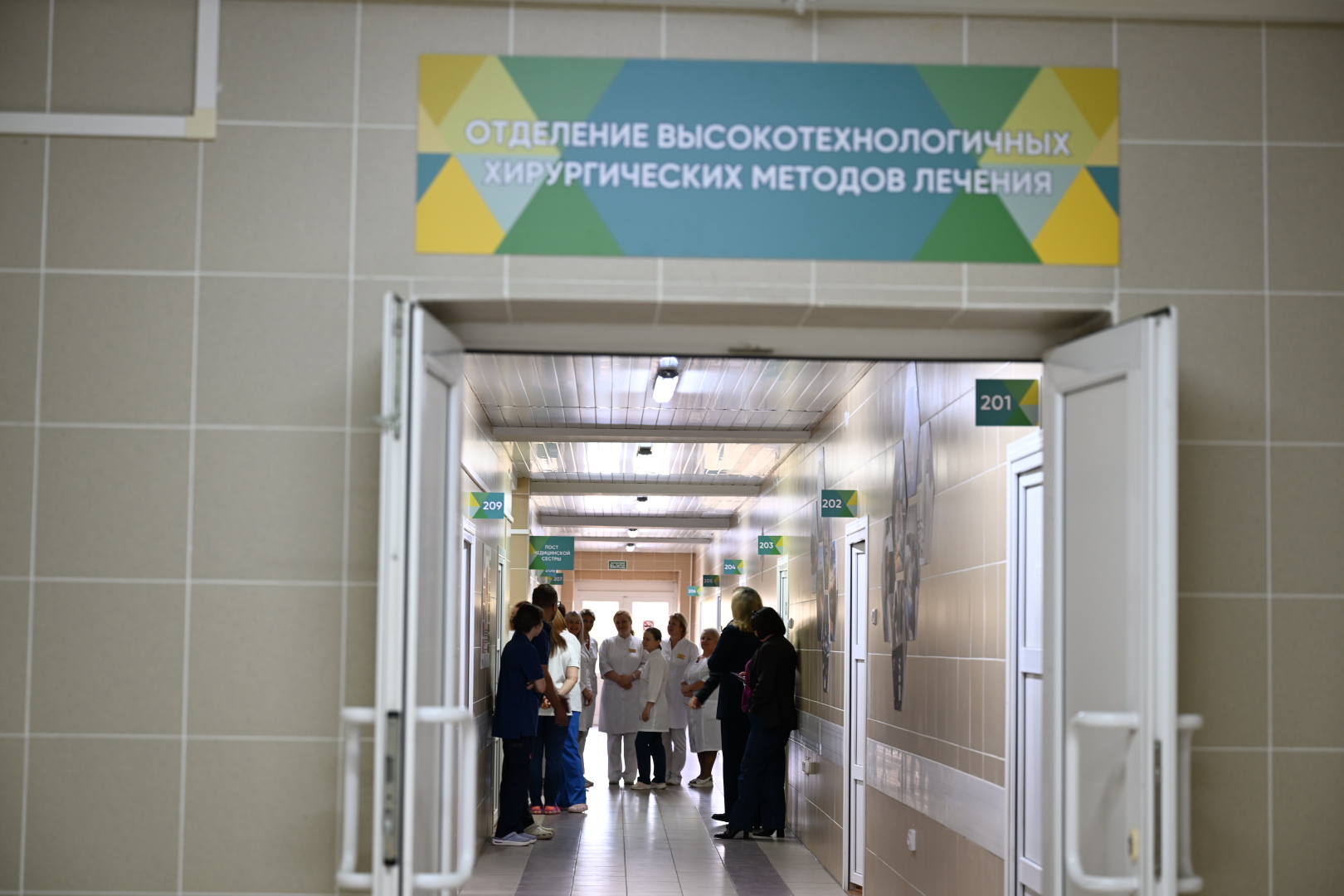 Врачи в коридоре отделения высокотехнологичных хирургических методов лечения