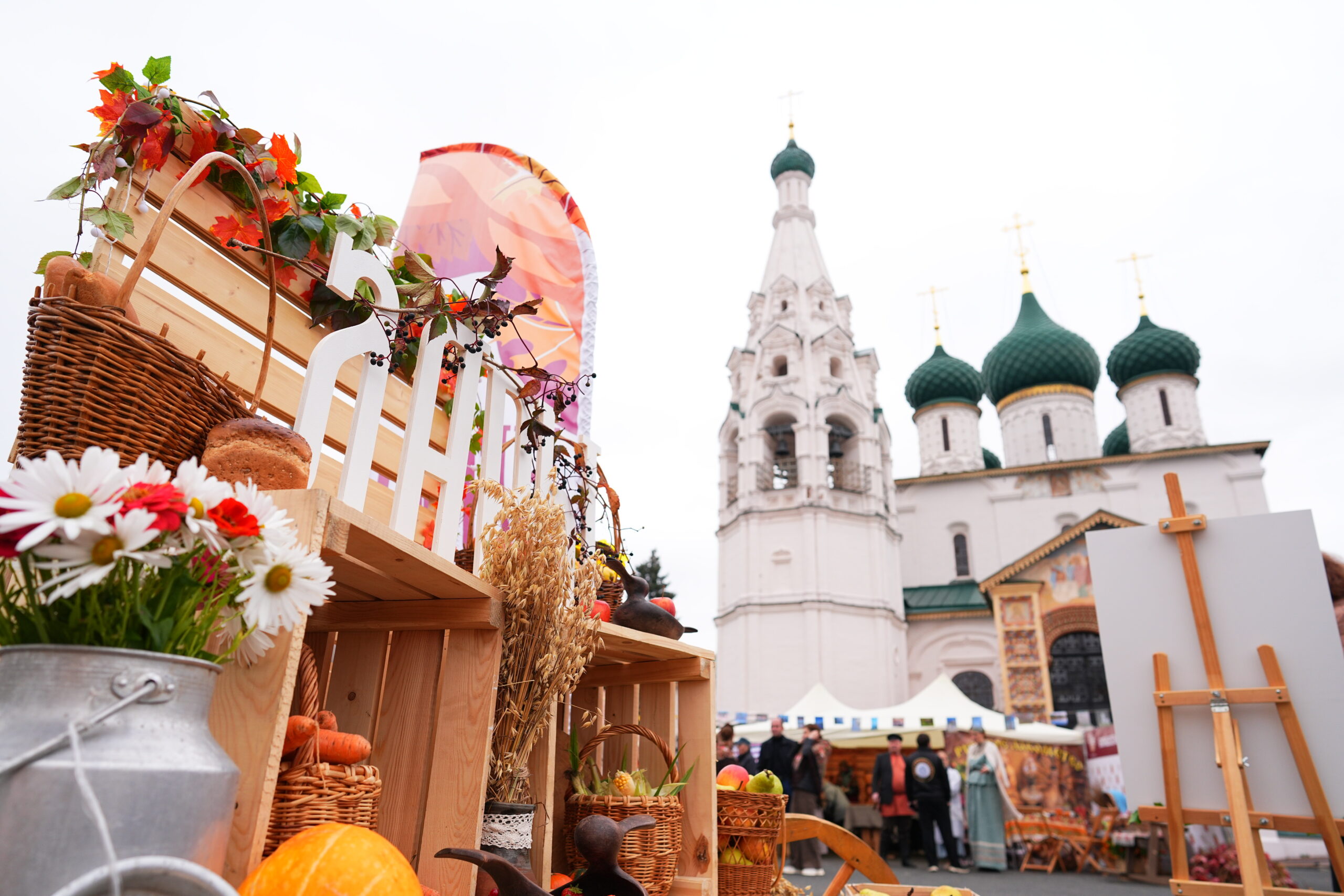Осенняя экспозиция ЯрАгро у церкви с зелёными куполами