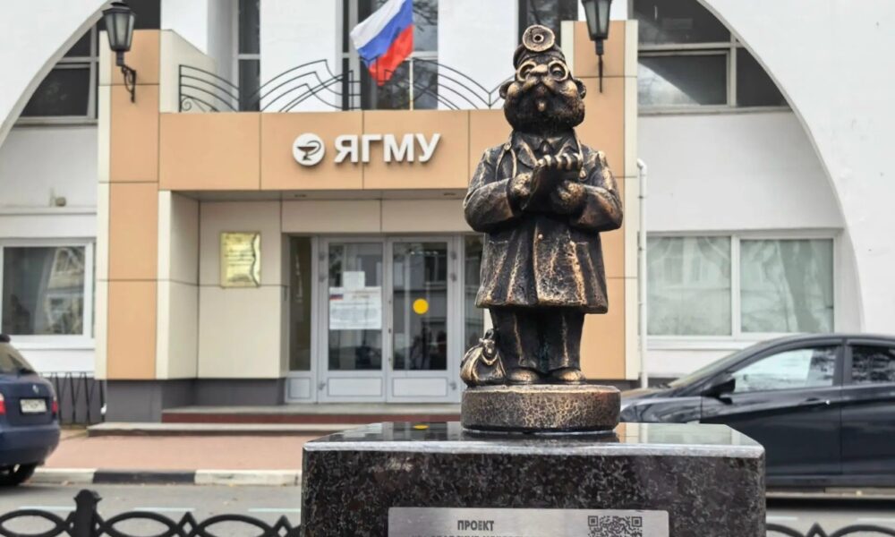 Скульптура медведика-врача у входа в ЯГМУ в Ярославле