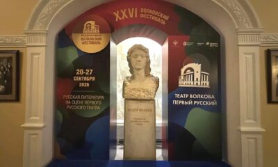 Бюст Фёдора Волкова у баннеров XXVI Международного Волковского фестиваля