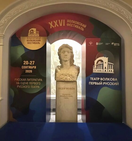 Бюст Фёдора Волкова у баннеров XXVI Международного Волковского фестиваля