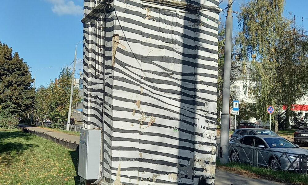 Уникальная трансформаторная будка в Ярославле с черно-белыми полосами