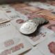 Российские рубли: монеты и банкноты номиналом 5000 рублей
