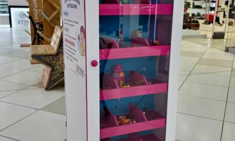 Аппарат для обмена игрушками с прозрачными полками в торговом центре