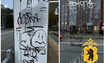 Граффити на стекле и опоре трамвайной остановки в Ярославле