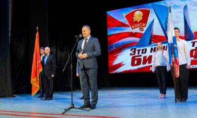 Выступление на сцене у баннера ВЛКСМ в Ярославле