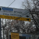 Дорожный указатель в Ярославле с рекламной надписью мебельного центра «МебельМаркт»