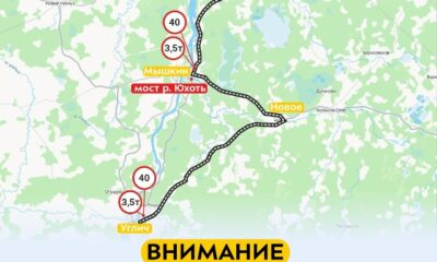 Карта ограничений движения для грузовиков на мосту через реку Юхоть