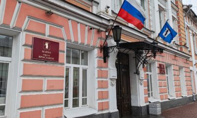Здание мэрии города Ярославля с российским и городским флагами