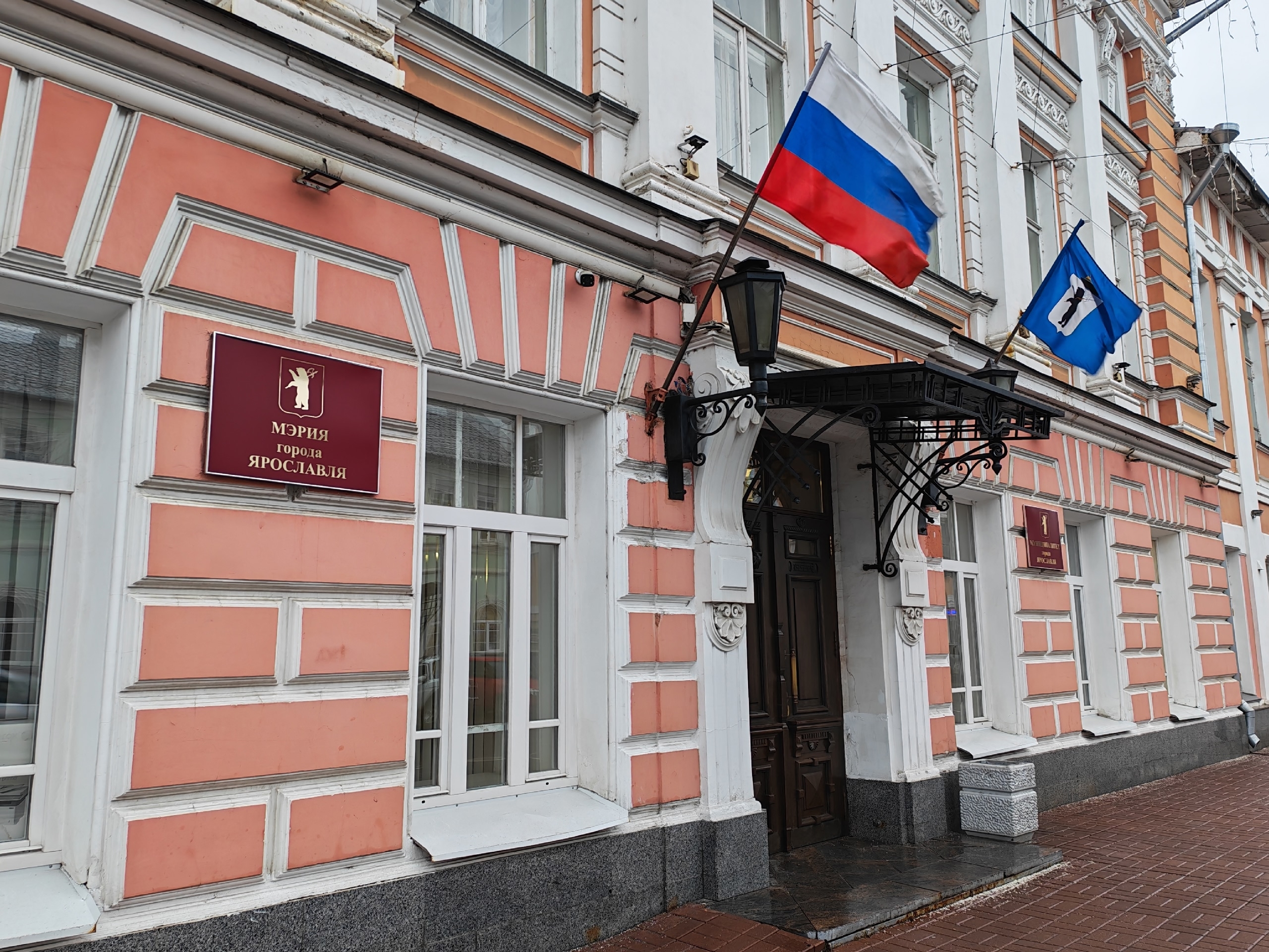 Здание мэрии города Ярославля с российским и городским флагами