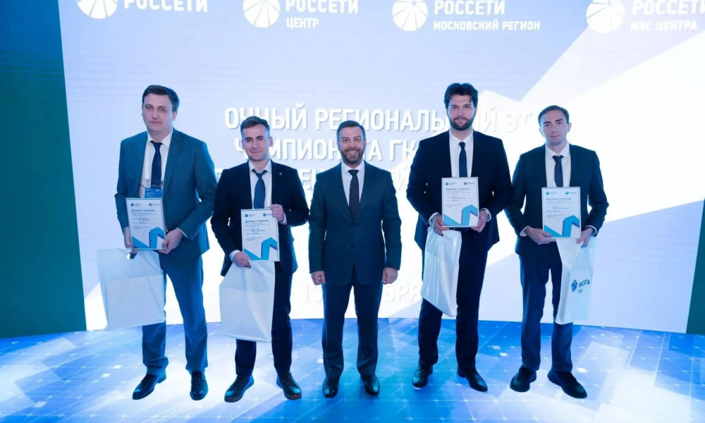 Команда «Ярэнерго» с дипломами на корпоративном чемпионате «Кейс-Р»