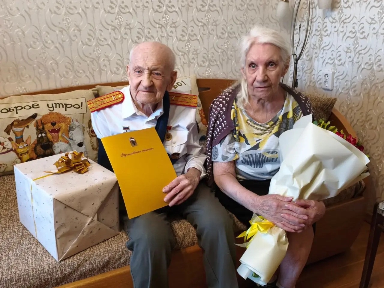 Супруги из Ярославля с подарком, букетом и поздравительным письмом к 70-летию брака