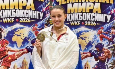 Ярославская спортсменка Анастасия Мошкина стала чемпионкой мира по кикбоксингу
