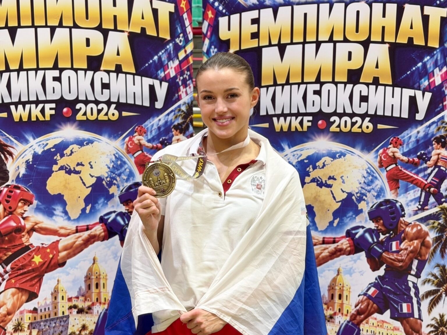 Ярославская спортсменка Анастасия Мошкина стала чемпионкой мира по кикбоксингу